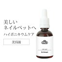 【4/1限定 ポイント5倍】爪専用 美容液 LCN アンティセプト 50ml