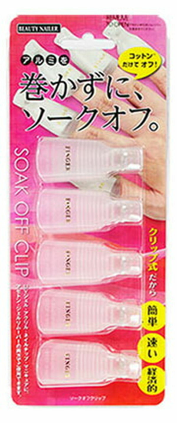 B.N. ソークオフクリップ SOC−1 ホワイト