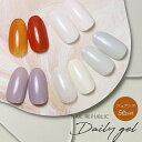 「ニュアンスセット」DailyGelカラージェル5色セット　NAIL REPUBLIC(ネイル リパブリック)