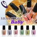 キューティクルオイル SHAREYDVA baby シャレドワ 選べる6種類 7ml ジェルネイル ネイルオイル