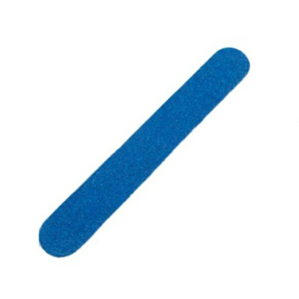 【9/1限定ポイント5倍】 エメリーボードブルー　100/180　ストレート型　ネイル用品　ネイルケア　薄いネイルファイル