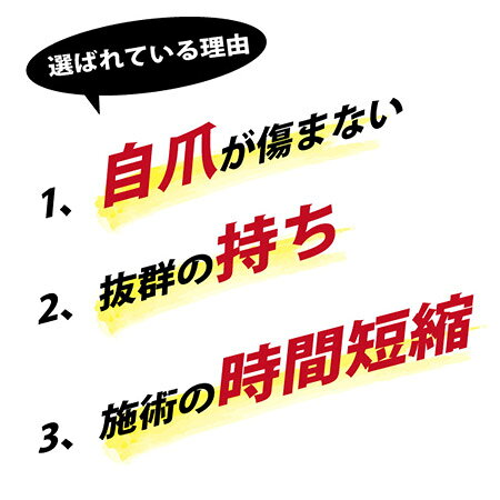 パラジェル para gel クリアジェルEX 4g 10g 選べるサイズ ジェルネイル セルフ ク...