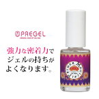 プリジェル PREGEL マジカルプライマー 7ml