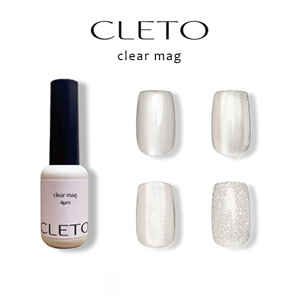 a----　クレト　クリアマグ　6色セット　新品未使用品 CLETO クレト クリアマグ 6color 7g : ネイルショップキャラカ - 通販