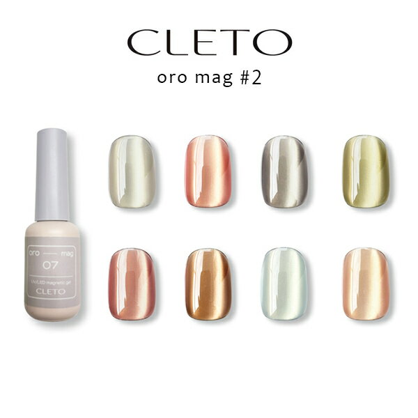 乐天商城 - クレト CLETO オロマグ #2 7g