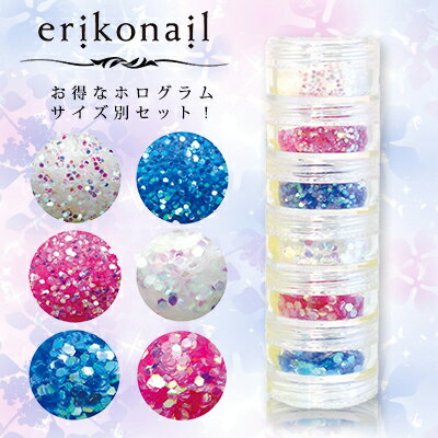 ネイルパーツ セット ストーン erikonail エリコネイル エリコタワー ERI6-8 オーロラL＆S