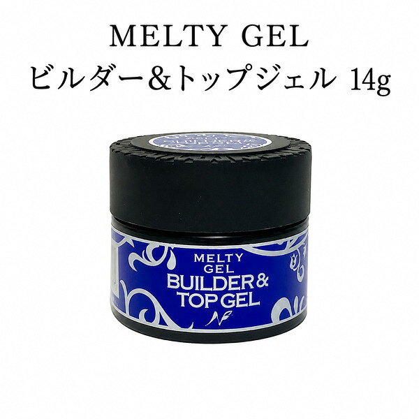 楽天市場】メルティ トップジェルの通販