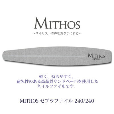 ͥե MITHOS ֥ե 240/240