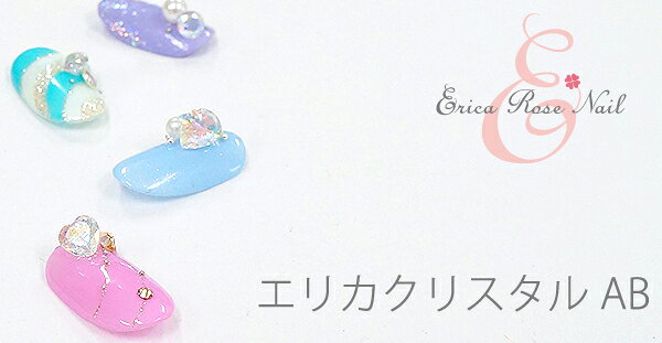 ネイルストーン ネイルパーツ ボンネイル bonnail×エリカローズネイル エリカクリ...
