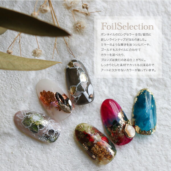 �ͥ���ѡ��� ��� �ۥ������ ����å� Bonnail �󥻥쥯����� �ʥ��ȥ֥���