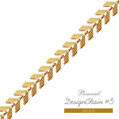 Rakuten - ネイルパーツ チェーン Bonnail デザインチェーン ＃5 ゴールド