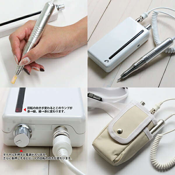シャレドワ SHAREYDVA ネイルマシーン...の紹介画像2