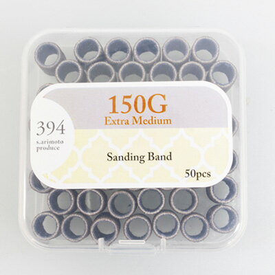 ネイルマシン B．N． 394サンディングバンド エクストラミディアム 150G