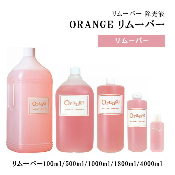 WFlC [o[ AZg ORANGE [o[