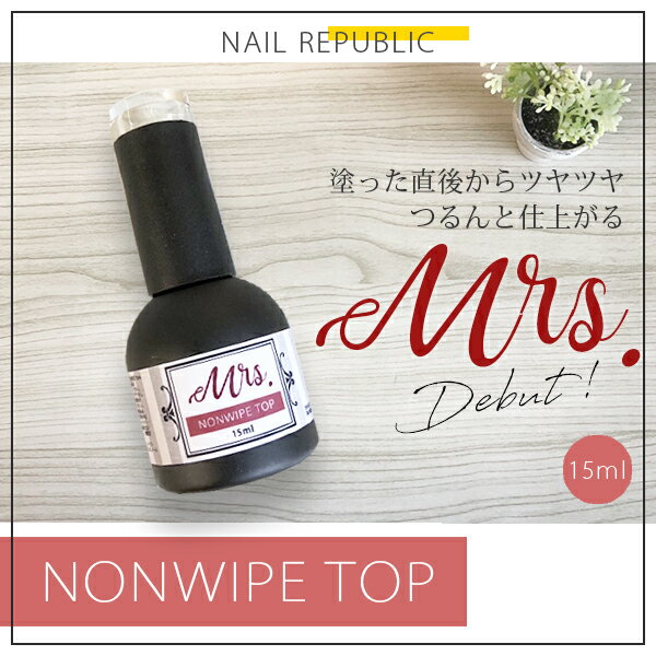 【NAIL REPUBLIC】ジェルネイル クリア