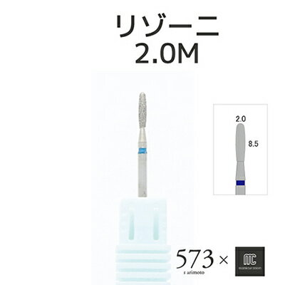 商品到着後レビューを書いて次回使える200円OFFクーポンGET！！ネイルウォール等の角質除去やフットケアに最適です内容量：6g縦115×横62mm×幅13mm