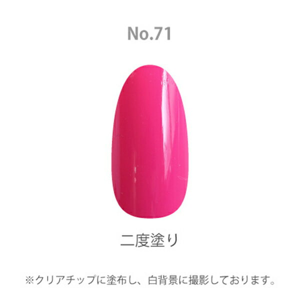 ネイルカラー ポリッシュ SHAREYDVA シャレドワ カラー No.71 ホットピンク(平筆)