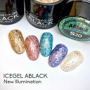 ICEGEL ラメジェル グリッタージェル グリッタージェル アイスジェル A BLACK イルミネーションジェル S22 オーロラパール 3g 2