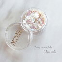 ノヴェル ファンシーオーロラフレーク アクアピンク フレーク ノヴェル NOVEL Fancy aurora flake(aqua pink) H10 0.2g