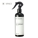 噴射 ふき取り用 除菌剤 消臭剤 除菌 スペースネイル HYGIENIC(ハイジェニック) クリーナー 300ml