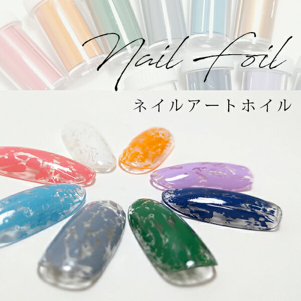 【NAIL REPUBLIC】10種類から選べる！マ