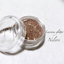 jou jou Lueur d'origine Luscious Glitter Nelori(ジュジュ オリジナル ラシャスグリッター ネロリ)