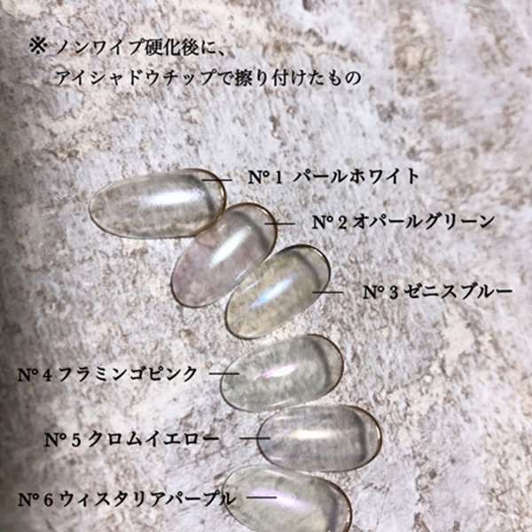 joujou Lueur d'origine nuance powder neon5 (ジュジュ ニュアンスパウダー ネオ...