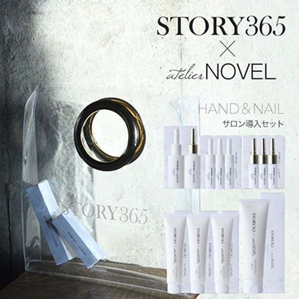 STORY365~NOVEL(Xg[[365~mx) nh&lCPATZbg SCSALONMIXSET