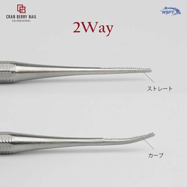 2Way���󥰥�����ե�����