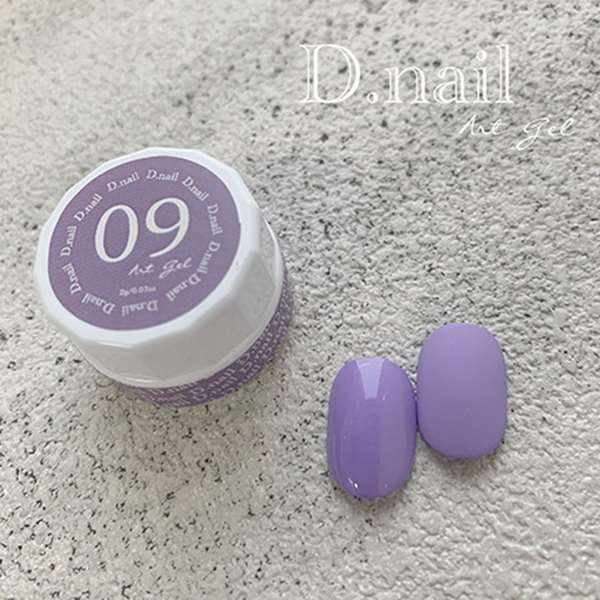 D.nail アートジェル (極ジェル) 09 ラベンダー 2g