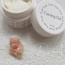 D.nail カービングジェル ホワイト 5g