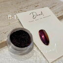 【5/1限定 ポイント5倍】D.nail カメレオンミラーパウダー B1