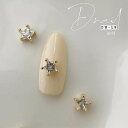 【5/1限定 ポイント5倍】D.nail ジュエリービジューパーツ DM19 2個