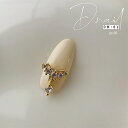 【5/1限定 ポイント5倍】D.nail ジュエリービジューパーツ DM21 2個