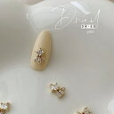 【5/1限定 ポイント5倍】D.nail ジュエリービジューパーツ DM23 2個