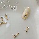【5/1限定 ポイント5倍】D.nail ジュエリービジューパーツ DM27 5個