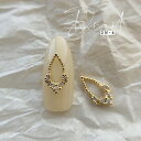 【5/1限定 ポイント5倍】D.nail ジュエリービジューパーツ DM4 2個