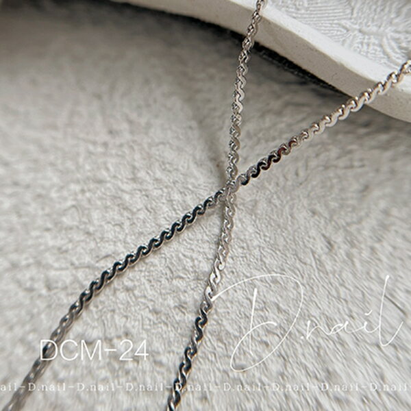 D.nail デコレーションチェーン DCM24 シルバー