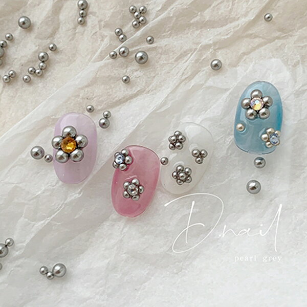 D.nail ビジューパール グレー 1mm
