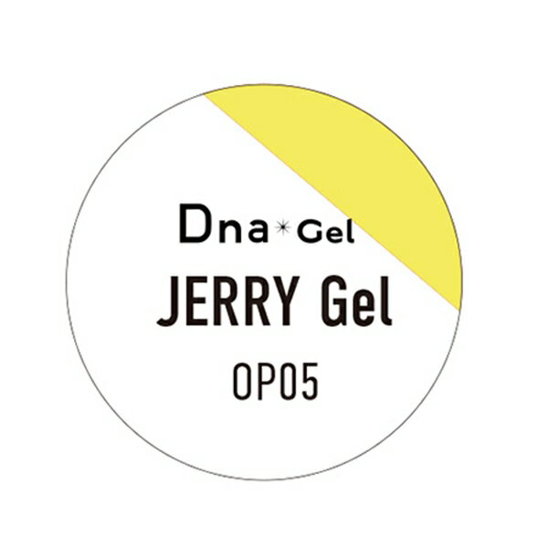 Dna Gel(ディーナジェル) JERRY Gel (ジェリージェル) OP05 パイン 4g
