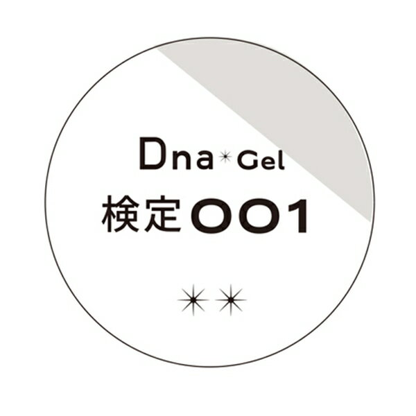 Dna Gel(ディーナジェル) カラージェル 検定 001 ホワイト 2.5g 3