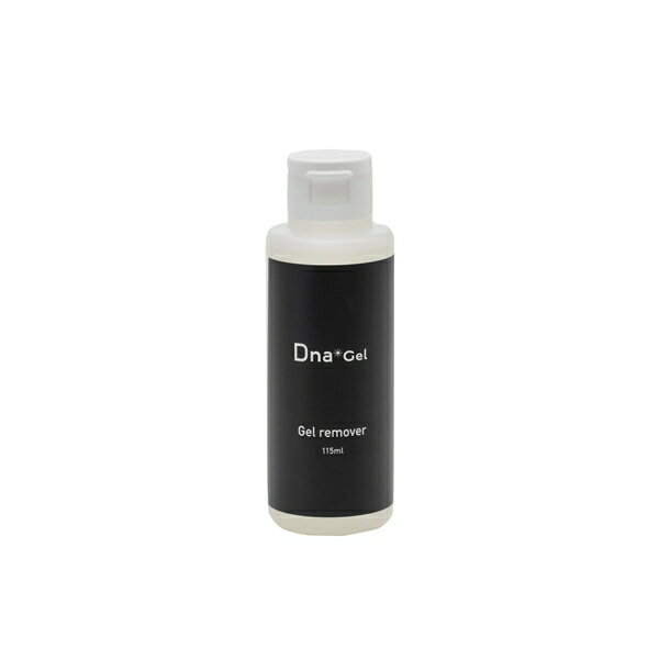 Dna Gel(ディーナジェル) ジェルリムーバー115ml