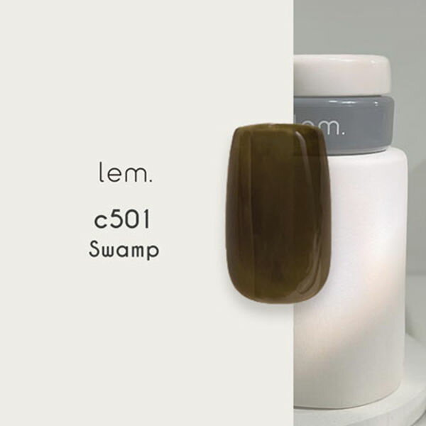 lem.(レム) カラージェル c501 スワンプ