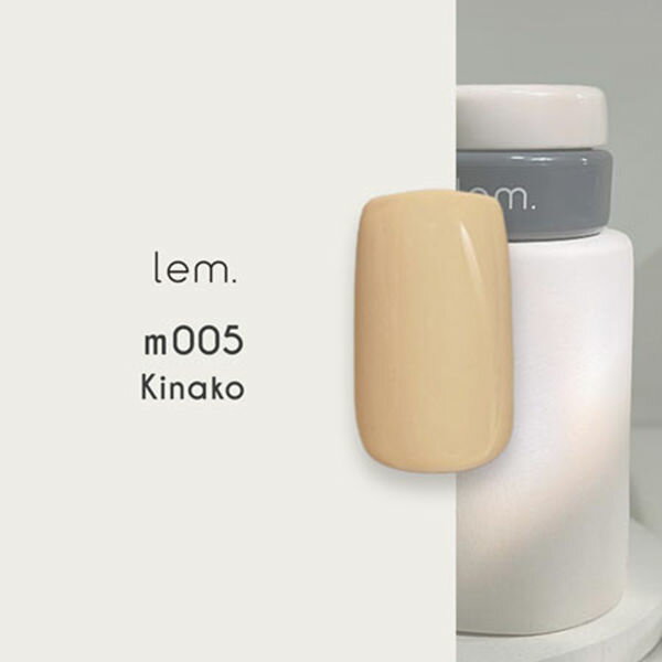 Rakuten - lem.(レム) カラージェル m005 キナコ