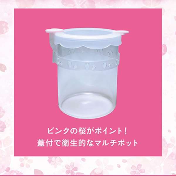 NFS マルチポッド 桜