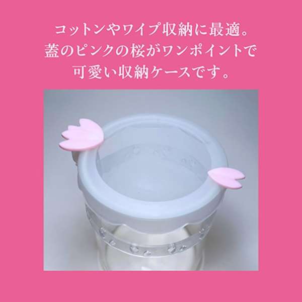 ネイル用品 nailstudyのNFS マルチポッド 桜｜アングル2