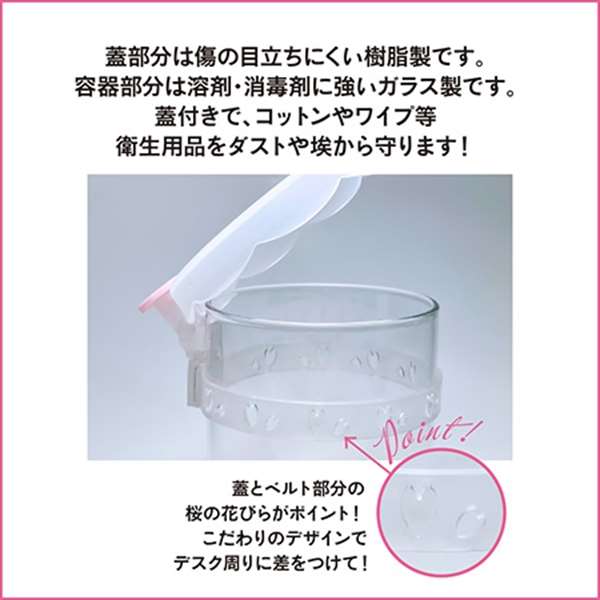 ネイル用品 nailstudyのNFS マルチポッド 桜｜アングル3