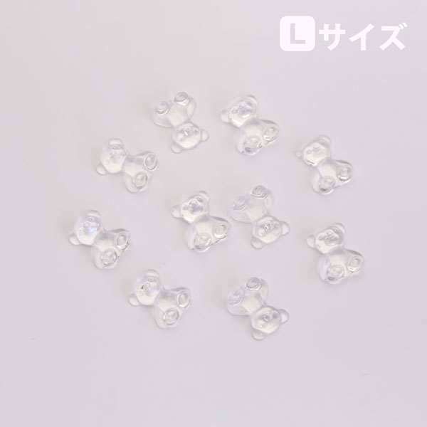 くまちゃん　Lクリアカラーなのでそのまま使用するのはもちろんお好きなカラーで色付けすることも可能でアレンジの幅が広がります。カラーチャートとしての使用も可愛くおすすめです。※一つ一つ手作業の為、商品により若干の個体差がある場合がございます。予めご了承ください。10P約11mm×9mmくまちゃん　Lクリアカラーなのでそのまま使用するのはもちろんお好きなカラーで色付けすることも可能でアレンジの幅が広がります。カラーチャートとしての使用も可愛くおすすめです。※一つ一つ手作業の為、商品により若干の個体差がある場合がございます。予めご了承ください。10P約11mm×9mm