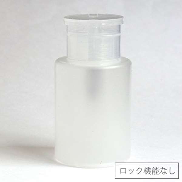 SHAREYDVA ポンプディスペンサー 150ml ホワイト