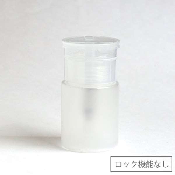 SHAREYDVA ポンプディスペンサー 60ml ホワイト